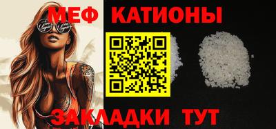 тгк Обнинск