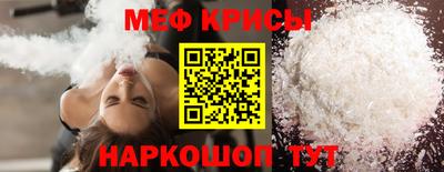 тгк Обнинск