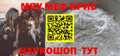 тгк Обнинск
