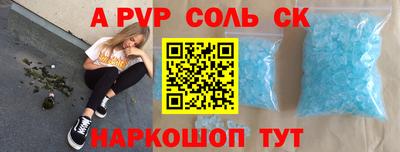 соль ск Нягань