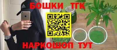 тгк Обнинск