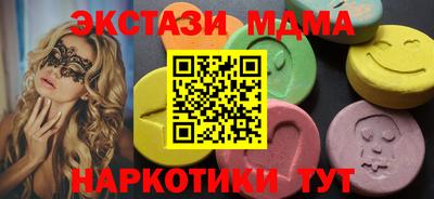 соль ск Нягань