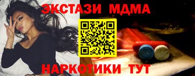 соль ск Нягань