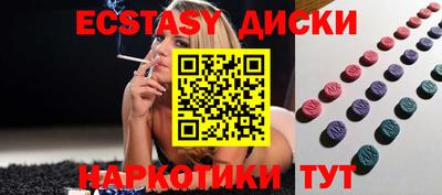 не бодяженный Обь