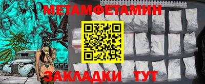 соль ск Нягань