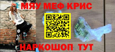 тгк Обнинск