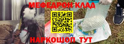 соль ск Нягань