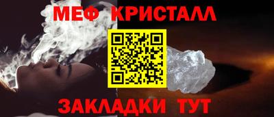 тгк Обнинск