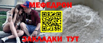 соль ск Нягань