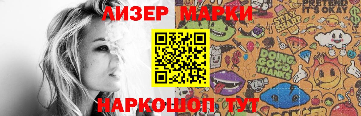 ЛСД экстази  LSD-25 экстази кислота  Вход с VPN  Туапсе  LSD-25 экстази кислота 