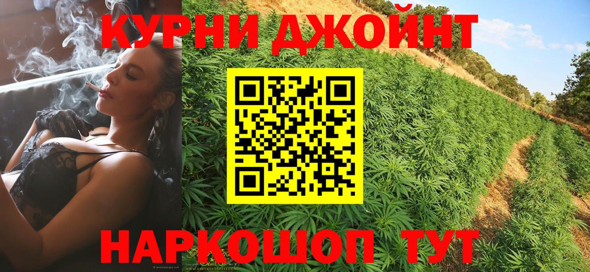 Марихуана White Widow Туапсе