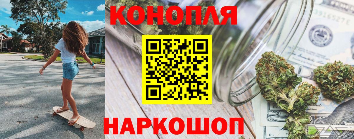 Шишки марихуана конопля  Бошки марихуана конопля  Бошки марихуана марихуана  Бошки марихуана OG Kush  Туапсе  Вход с VPN 